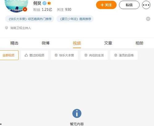 南京大瓜爆料视频大全下载  第3张