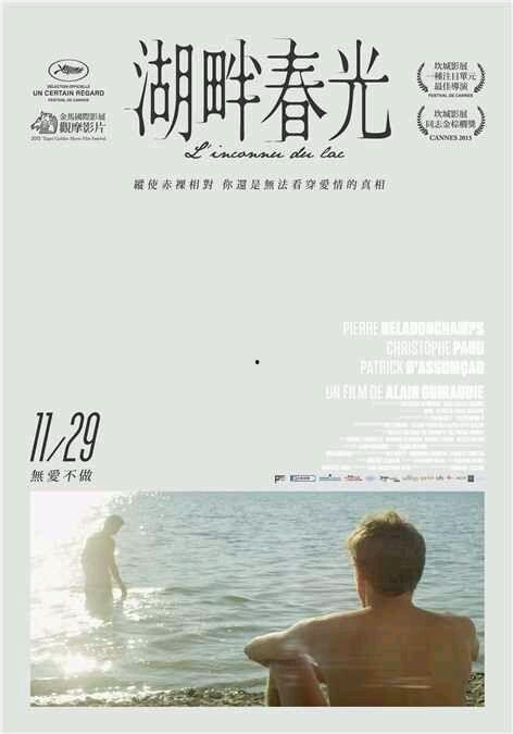 湖畔春光在线观看优酷,优酷独家呈现的浪漫春日画卷 第1张 湖畔春光在线观看优酷,优酷独家呈现的浪漫春日画卷 第1张