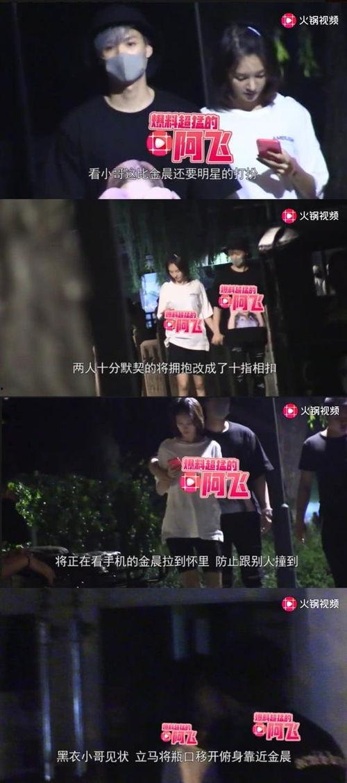 卿卿最新爆料在线观看,揭秘娱乐圈幕后真相，在线观看不容错过！