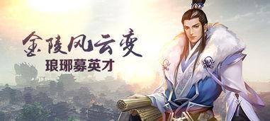 琅琊榜土豆网在线观看,精彩剧情等你来追! 第1张 琅琊榜土豆网在线观看,精彩剧情等你来追! 第1张