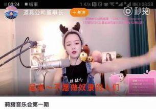 雪莲主播双人爆料视频,揭秘幕后故事与精彩瞬间