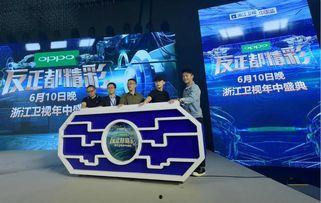 浙江电视在线直播观看,尽享精彩瞬间,畅游视听盛宴 第2张 浙江电视在线直播观看,尽享精彩瞬间,畅游视听盛宴 第2张